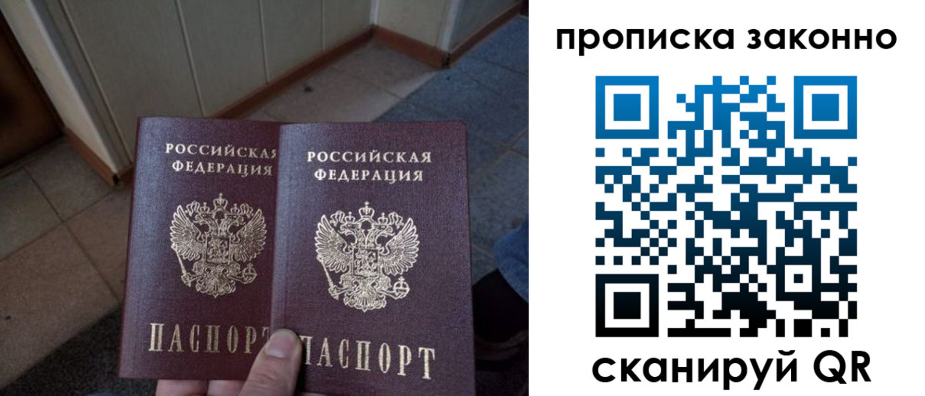 регистрация для школы в Красноперекопске