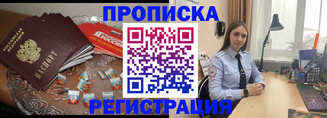 регистрация для школы в Красноперекопске